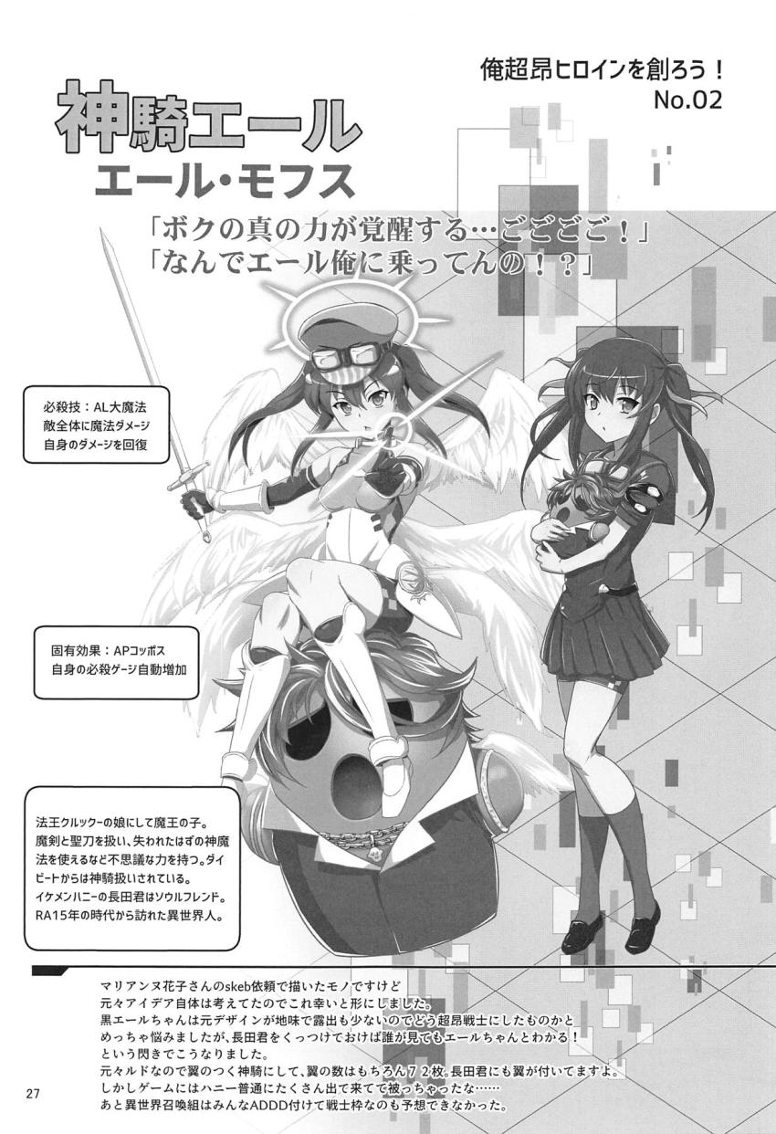 変身ヒロイン・メナドはあっさり敵に捕まってしまい機械でガッチリ拘束されてしまった！強気な彼女だが調教アクメマシンの快楽責めで連続絶頂！拘束ピストンマシンで子宮内まで犯されてズコズコアクメ！調教し尽くされた身体はもはやオスには抗えず…！ <> 026