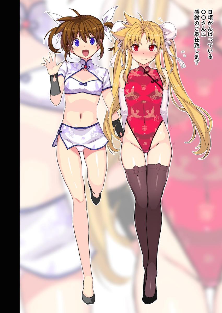 フェイトさんとイチャラブ甘々えっちしまくる大興奮のフルカラー総集編！おまけにロリフェイトさんのコスプレSEXも！ <> 003