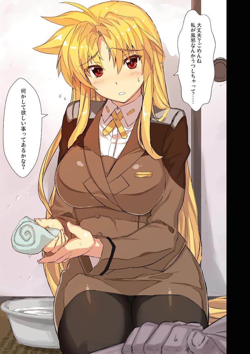 フェイトさんとイチャラブ甘々えっちしまくる大興奮のフルカラー総集編！おまけにロリフェイトさんのコスプレSEXも！ <> 014
