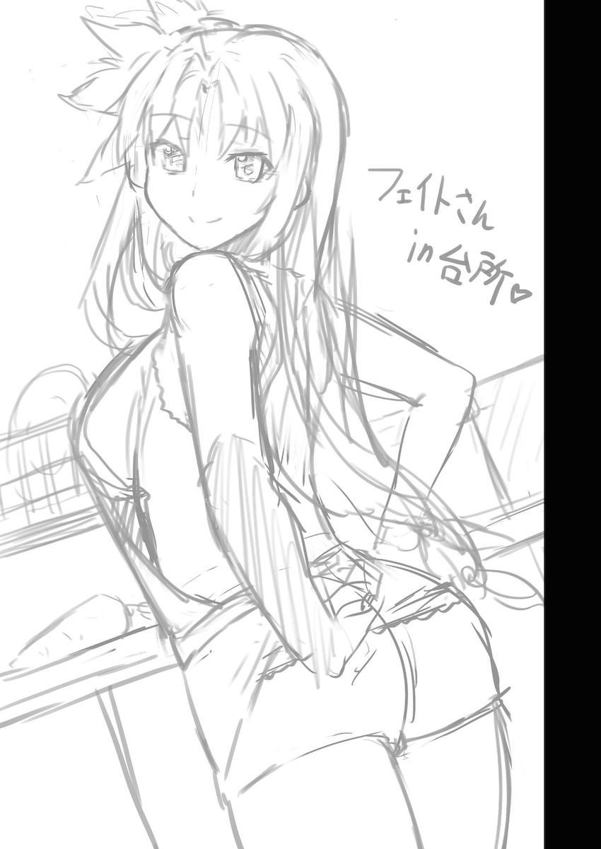 フェイトさんとイチャラブ甘々えっちしまくる大興奮のフルカラー総集編！おまけにロリフェイトさんのコスプレSEXも！ <> 024