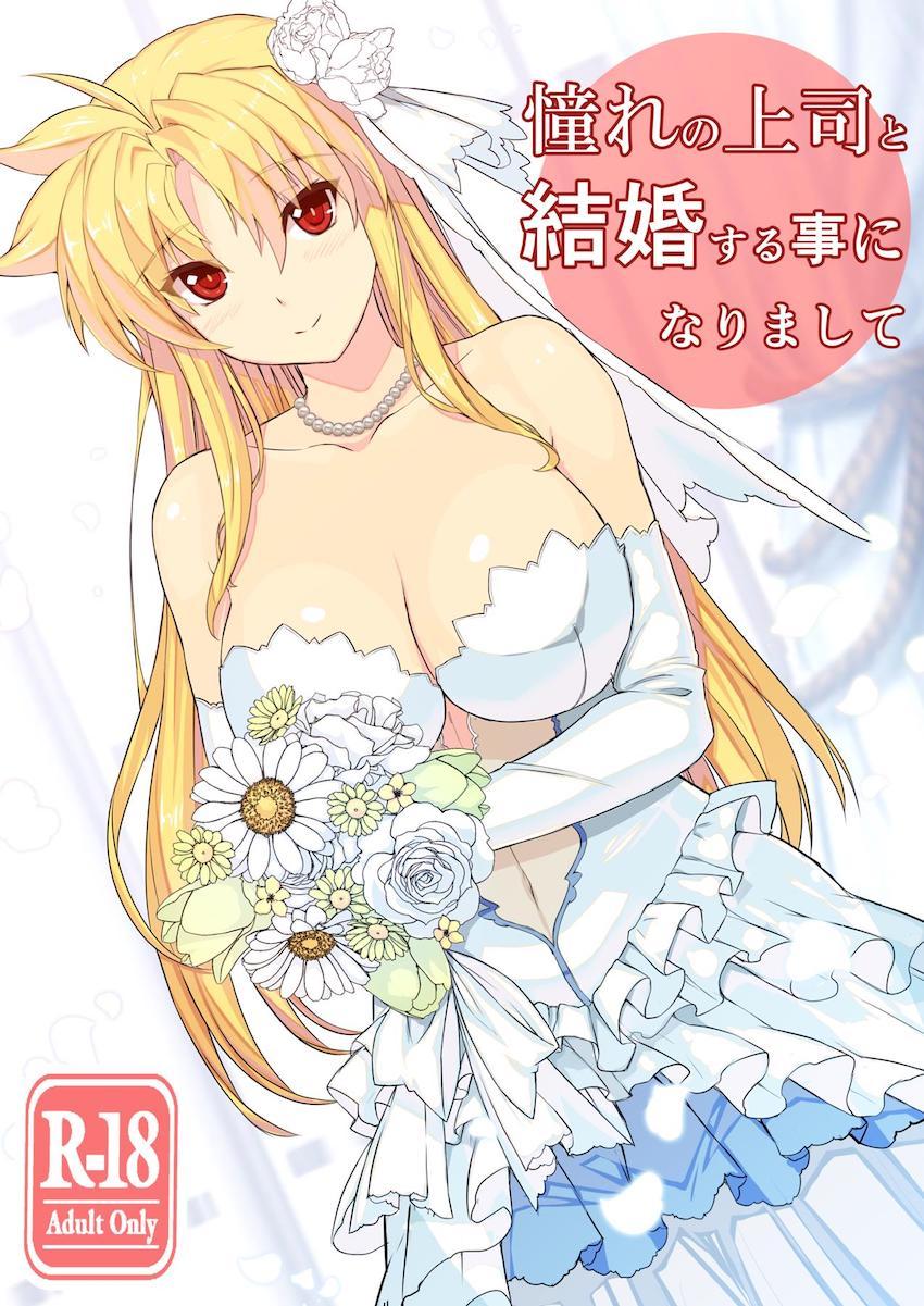 フェイトさんとイチャラブ甘々えっちしまくる大興奮のフルカラー総集編！おまけにロリフェイトさんのコスプレSEXも！ <> 047
