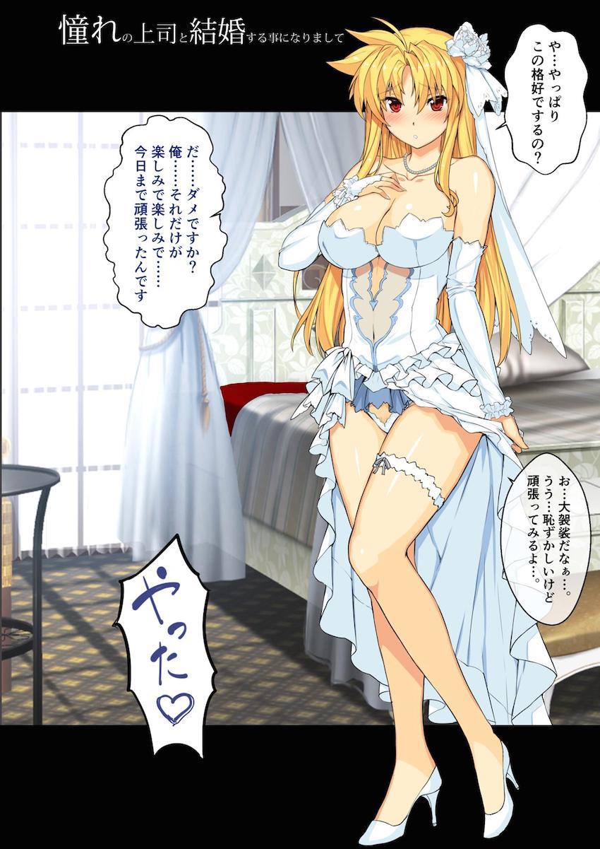 フェイトさんとイチャラブ甘々えっちしまくる大興奮のフルカラー総集編！おまけにロリフェイトさんのコスプレSEXも！ <> 049