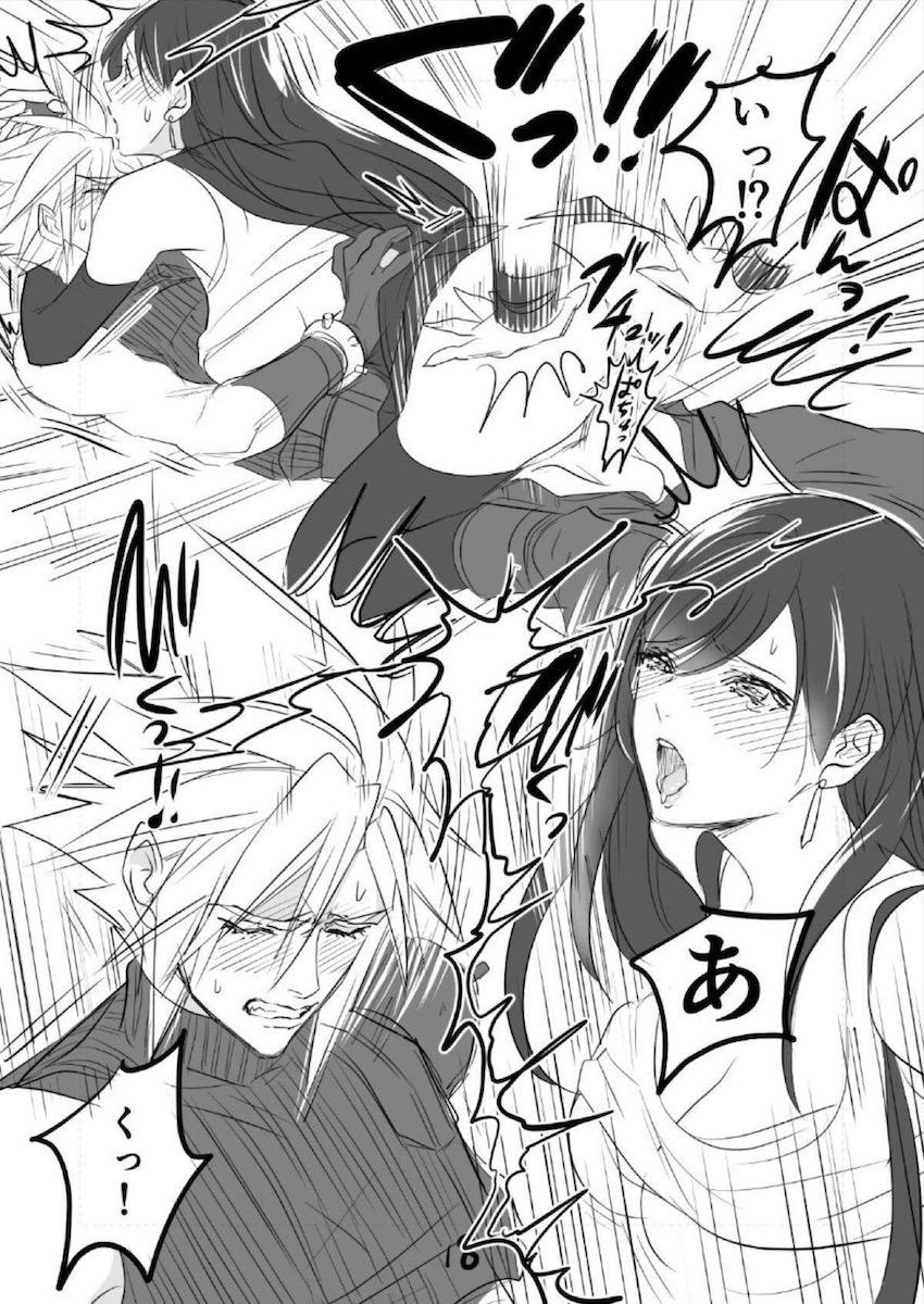 ティファ・エアリス・クラウドの3Pイカせ合いセックス <> 018