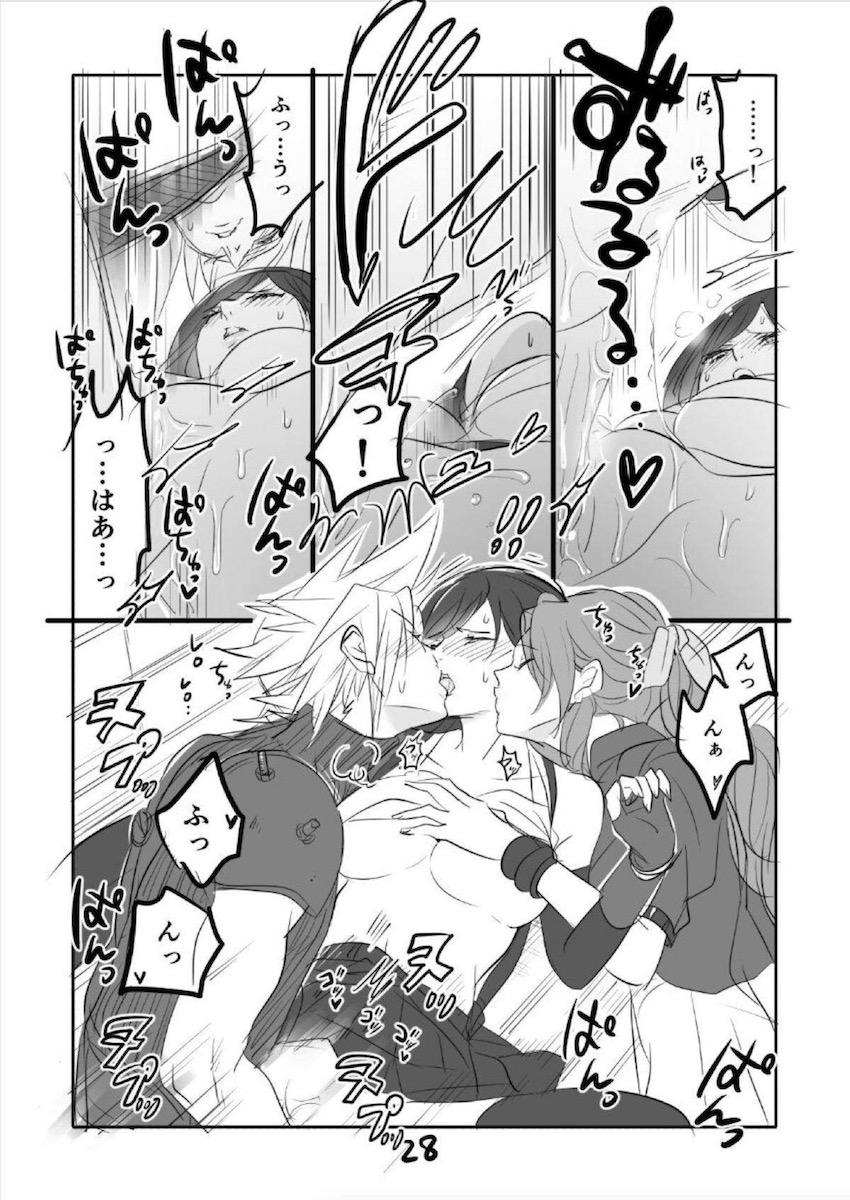 ティファ・エアリス・クラウドの3Pイカせ合いセックス <> 028