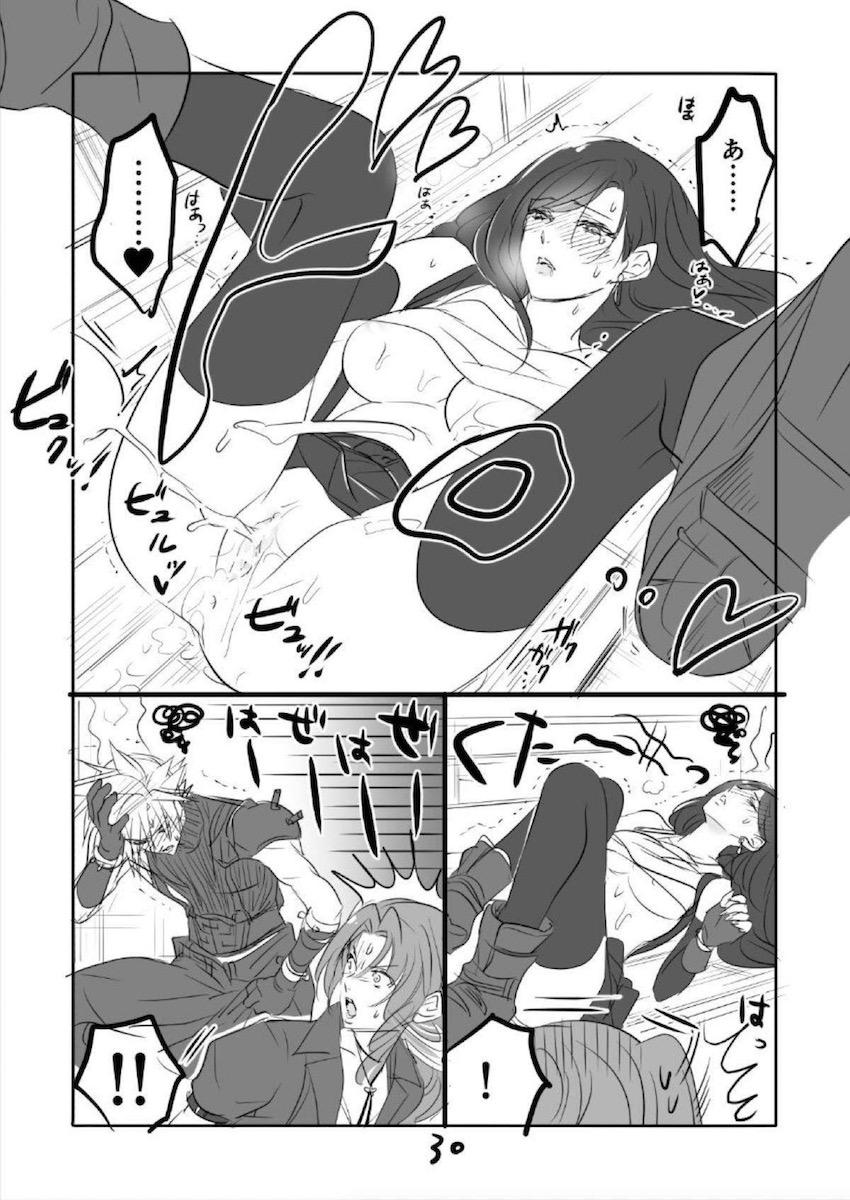 ティファ・エアリス・クラウドの3Pイカせ合いセックス <> 030