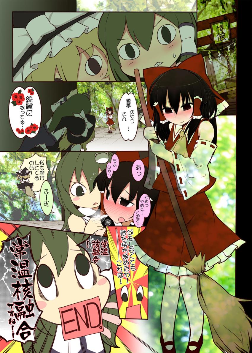 華扇ちゃんに寸止め焦らし開発されるふたなり霊夢。我慢汁でゴムがパンパン！ <> 009