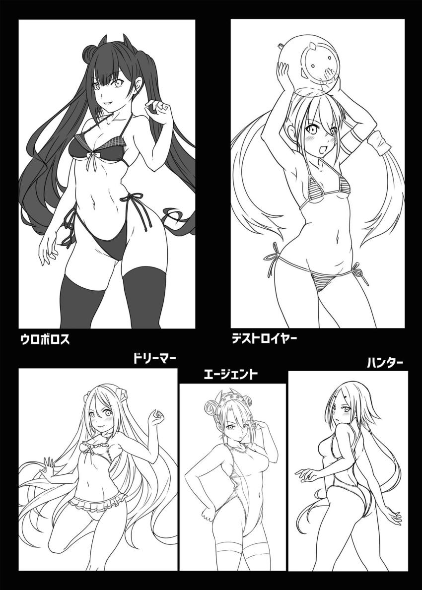 スコーピオンちゃんといろんなコスでイチャラブセックス(競泳水着・チアガール・ブルマ) <> 019