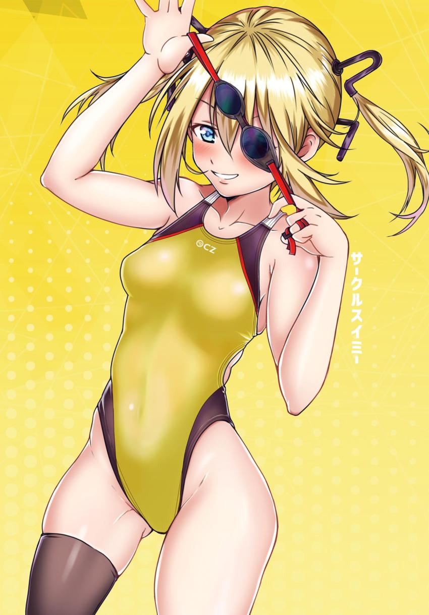 スコーピオンちゃんといろんなコスでイチャラブセックス(競泳水着・チアガール・ブルマ) <> 021