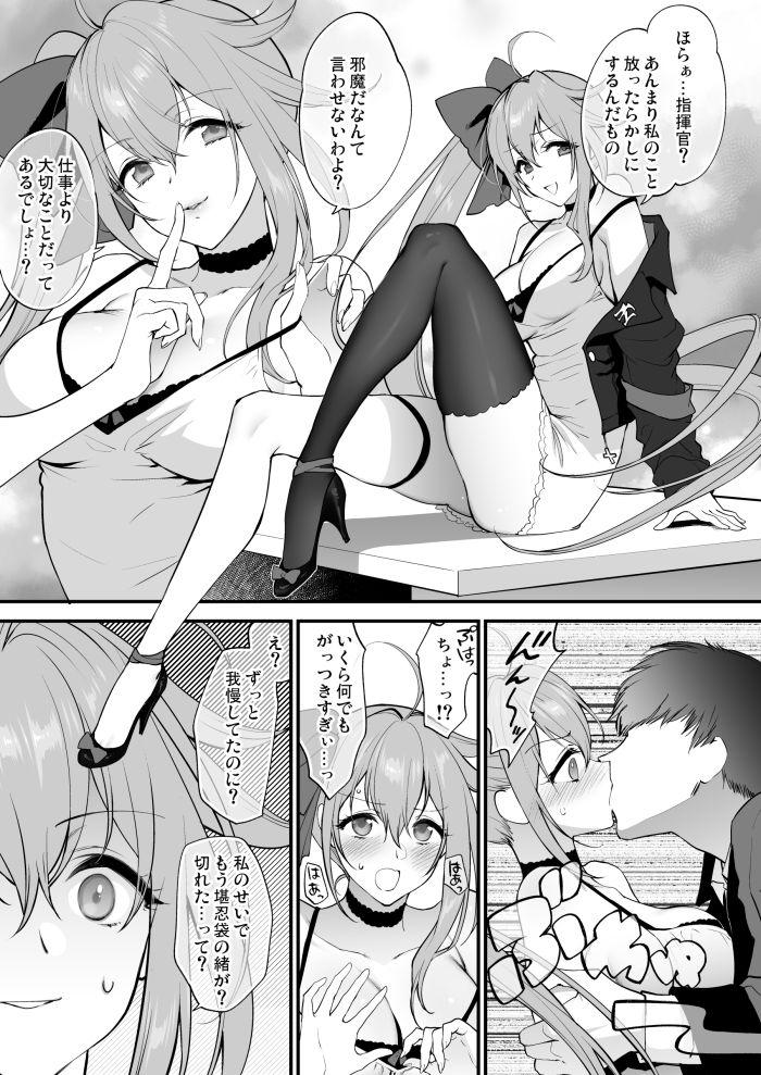 FALの挑発で我慢の限界を迎えた指揮官 <> 1
