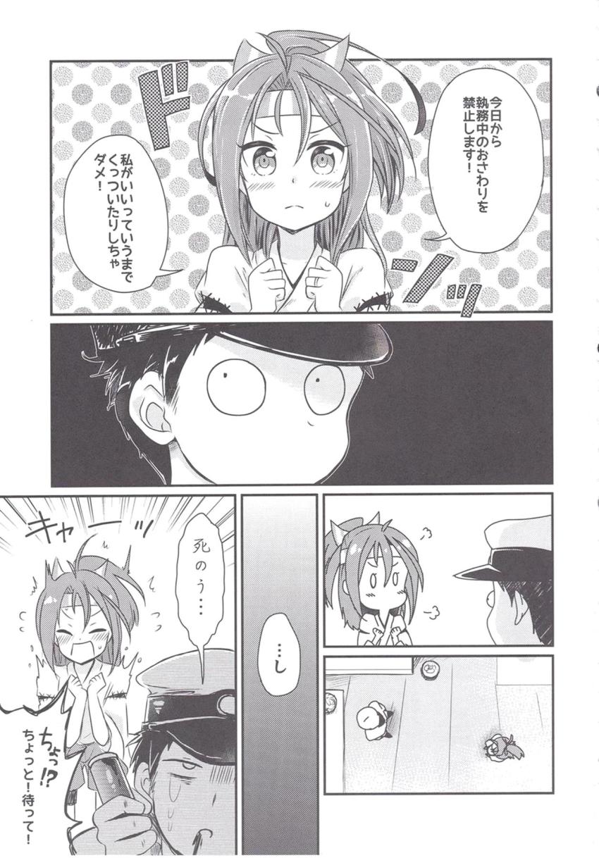 自ら「おさわり禁止令」を宣言したのに欲求不満で我慢できなくなっちゃった可愛い瑞鳳ちゃんとイチャラブえっち <> 002