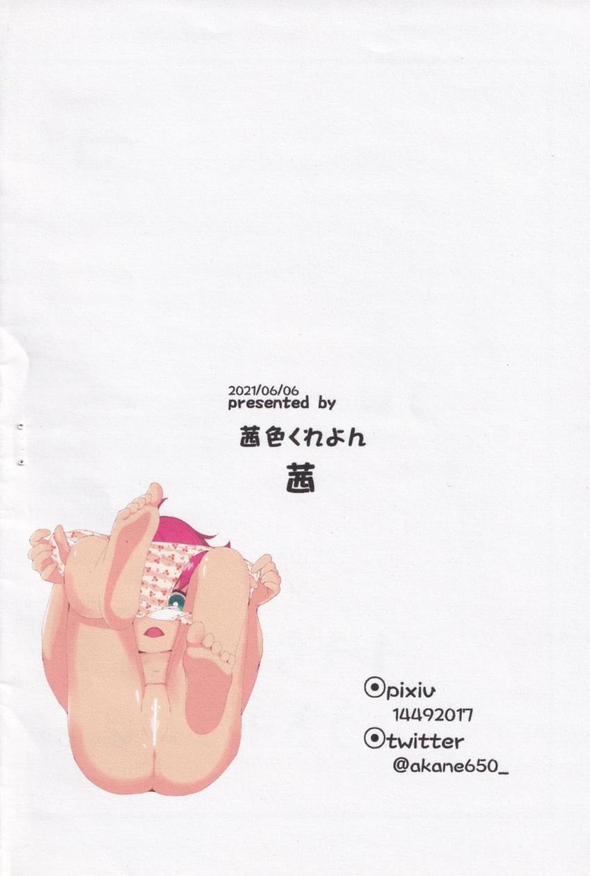 つるぺた幼女のチキちゃんと子作りセックス！腹ポテ妊婦マンコに中出しして産卵させちゃう！ <> 010