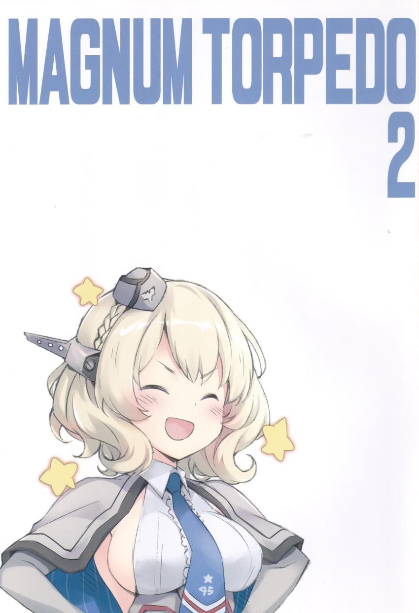 非エロもエロもごちゃ混ぜギャグコメ短編集 <> 002