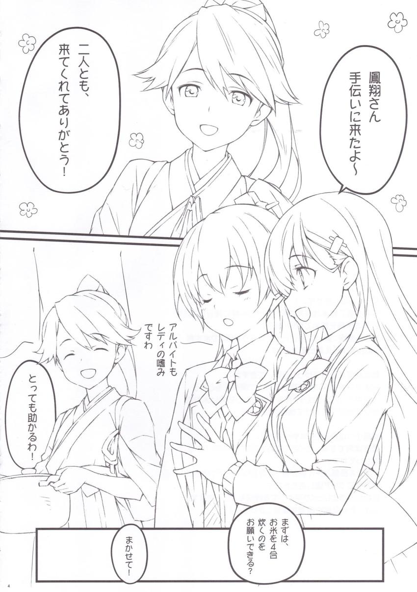 非エロもエロもごちゃ混ぜギャグコメ短編集 <> 004