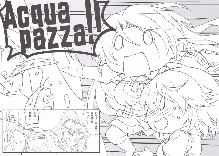 非エロもエロもごちゃ混ぜギャグコメ短編集 <> 012