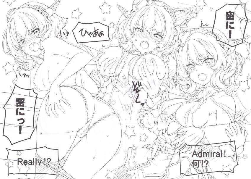 艦これ短編エロギャグまとめ本第三弾(コロラド・熊野・イタリア・浜風) <> 006