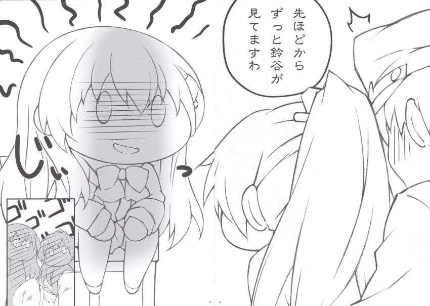 艦これ短編エロギャグまとめ本第三弾(コロラド・熊野・イタリア・浜風) <> 012