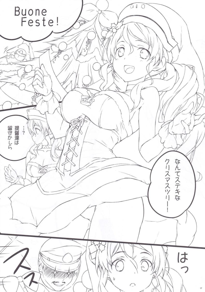 艦これ短編エロギャグまとめ本第三弾(コロラド・熊野・イタリア・浜風) <> 014
