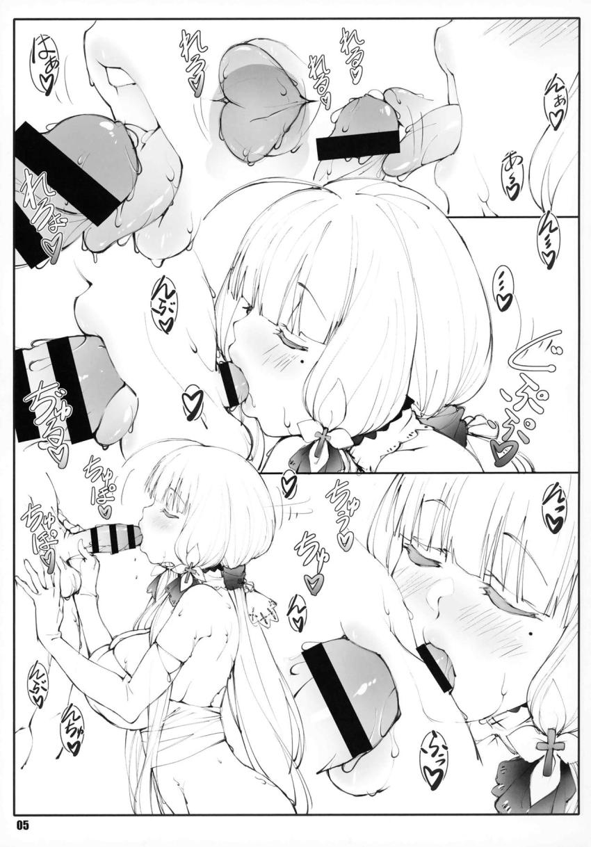 イラストリアスと汗だくで貪り合う！イチャラブ濃厚セックス！ <> 004
