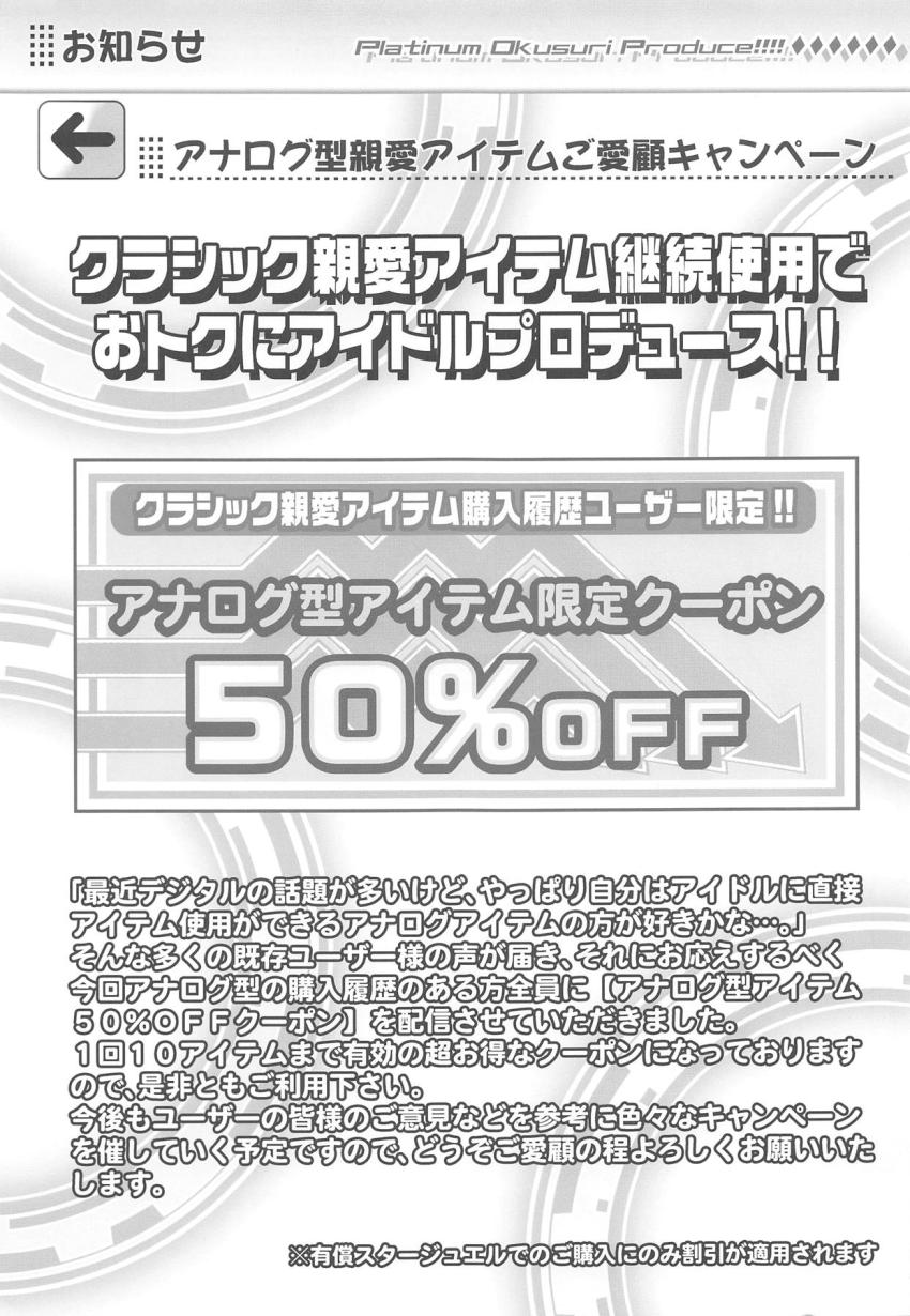 JS・JC現役ロリアイドルにドラッグ注射バンバン打ってヤク漬けキメセクファック！(浅利七海・白菊ほたる・櫻井桃華) <> 004