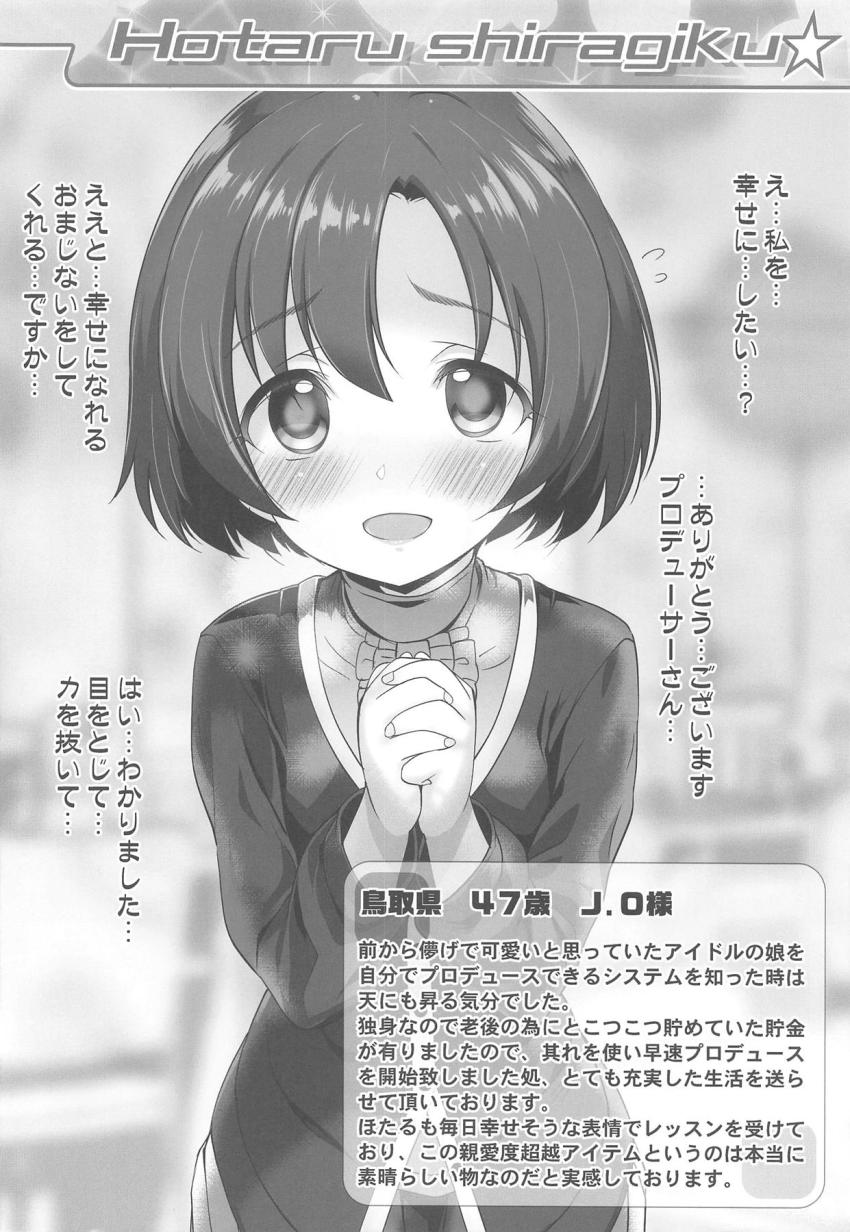 JS・JC現役ロリアイドルにドラッグ注射バンバン打ってヤク漬けキメセクファック！(浅利七海・白菊ほたる・櫻井桃華) <> 009