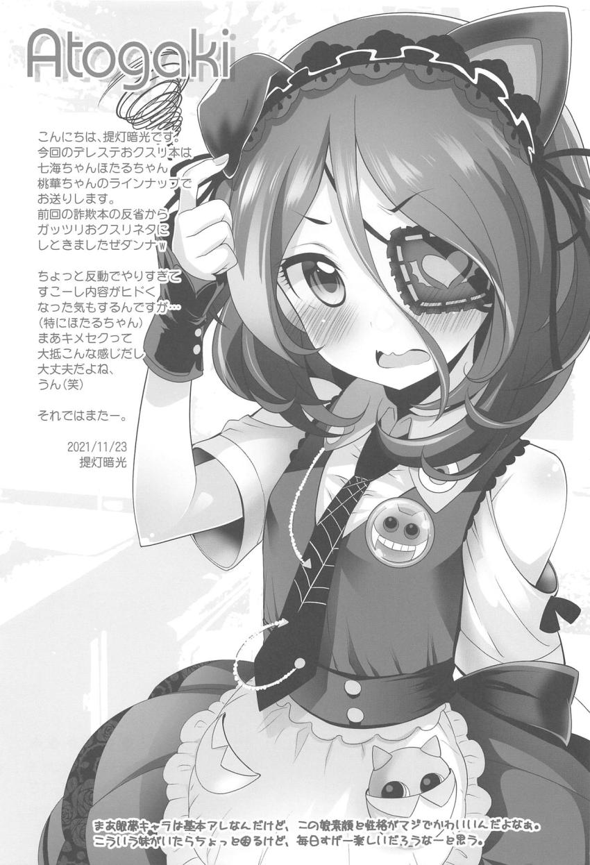 JS・JC現役ロリアイドルにドラッグ注射バンバン打ってヤク漬けキメセクファック！(浅利七海・白菊ほたる・櫻井桃華) <> 016