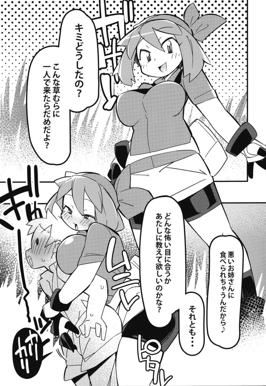痴女トレーナーたちの搾精逆レイプ集 <> 002