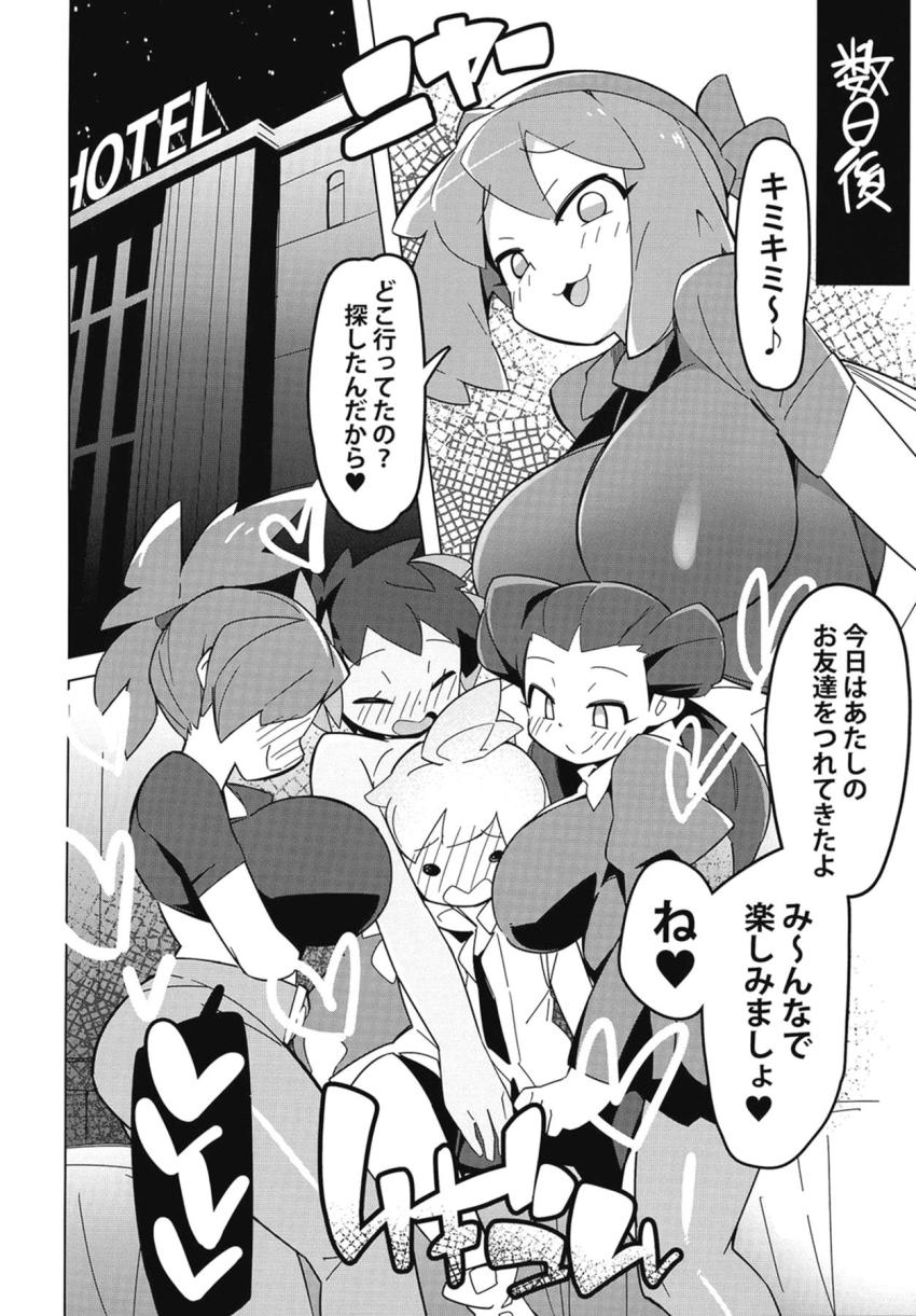痴女トレーナーたちの搾精逆レイプ集 <> 007