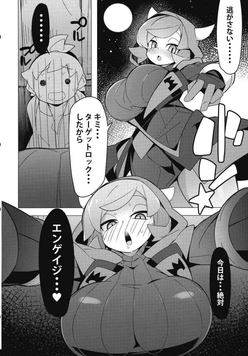 痴女トレーナーたちの搾精逆レイプ集 <> 013