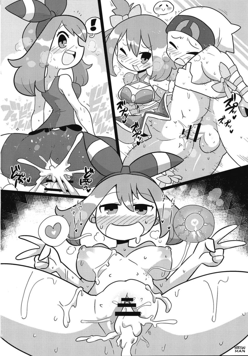 痴女トレーナーたちの搾精逆レイプ集 <> 031