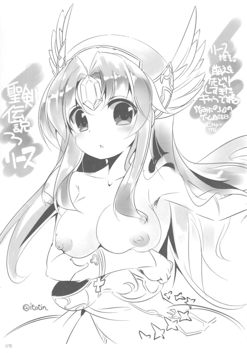 Comic Market89 懐ゲー合同本 <> 012