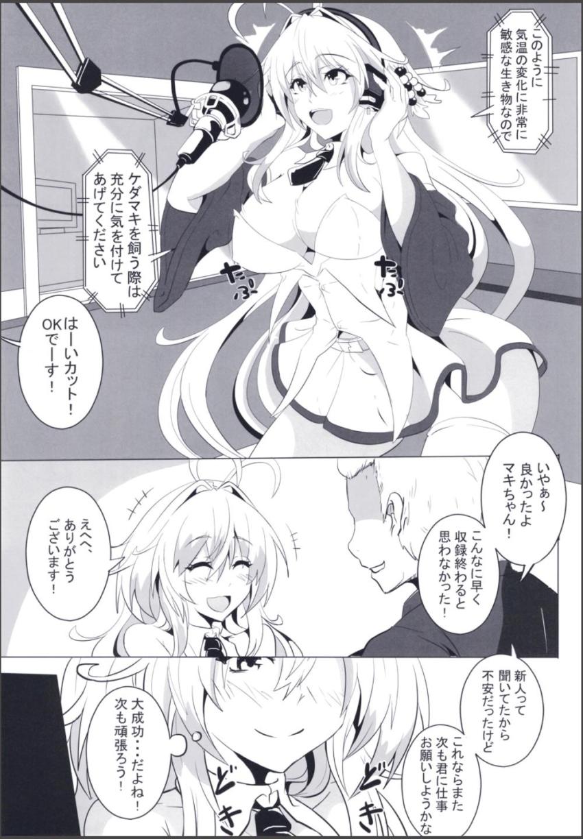 クズマネージャーに給料ピンハネされて生活できない弦巻マキが枕営業を斡旋されて売春セックスでパコられちゃう！キメセク肉便器セックスで腹ポテオナホ奴隷に完堕ち！ <> 004