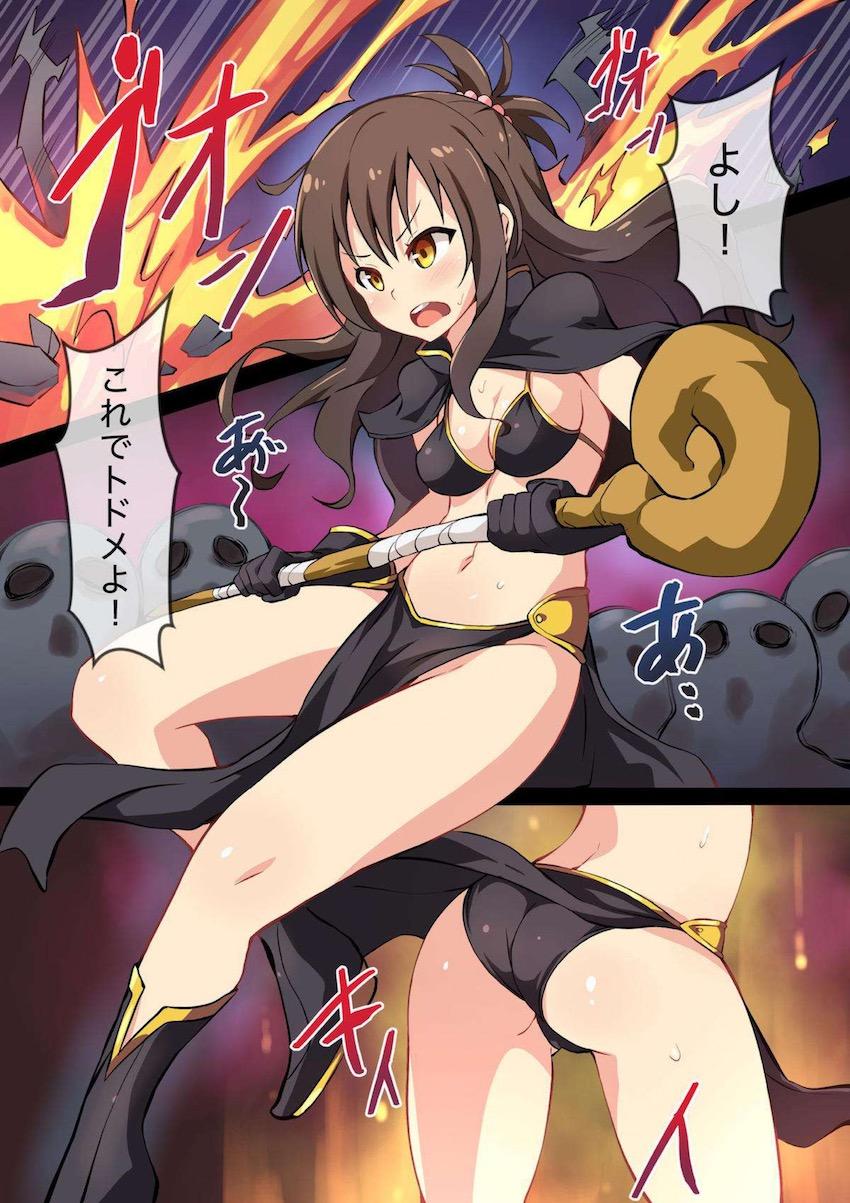 巨大蛇モンスターに丸呑みされた美柑ちゃんが体内で触手責めされ卵を植え付けられ苗床にされてしまう！ <> 1
