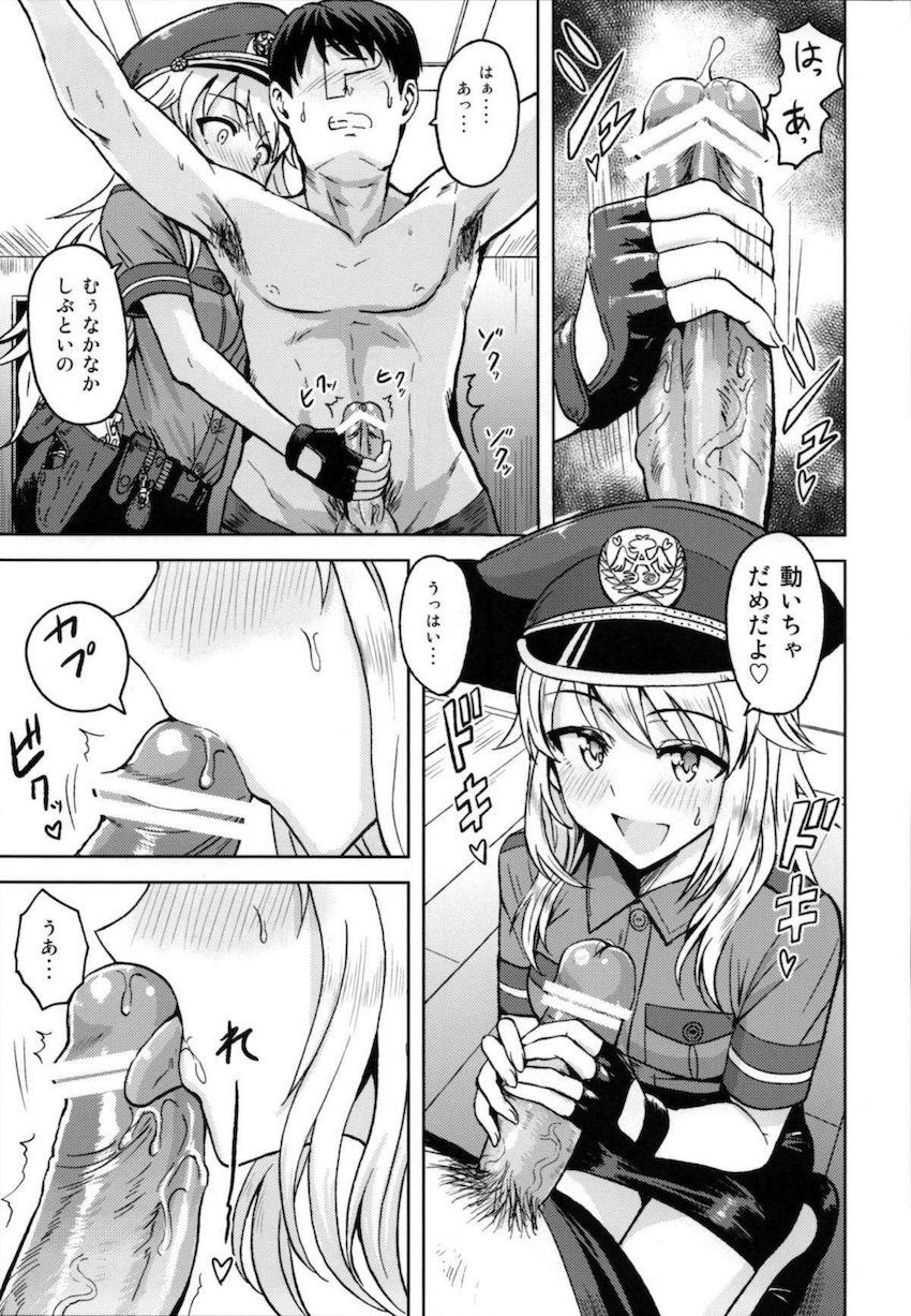 美希のぬぎだてパンツで妄想セックスするプロデューサー！ <> 014