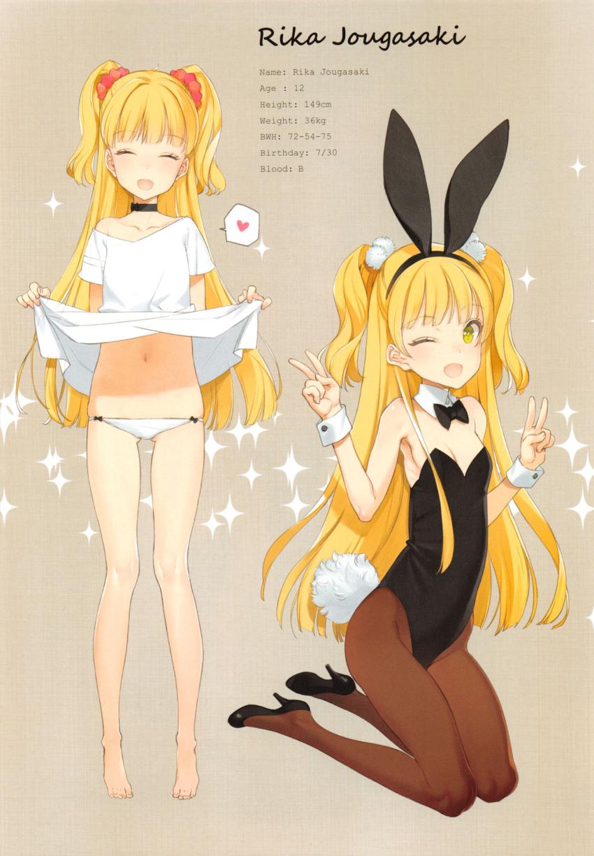 【美麗フルカラー総集本】現役アイドルたちとのイチャラブセックス集3本立て <> 011