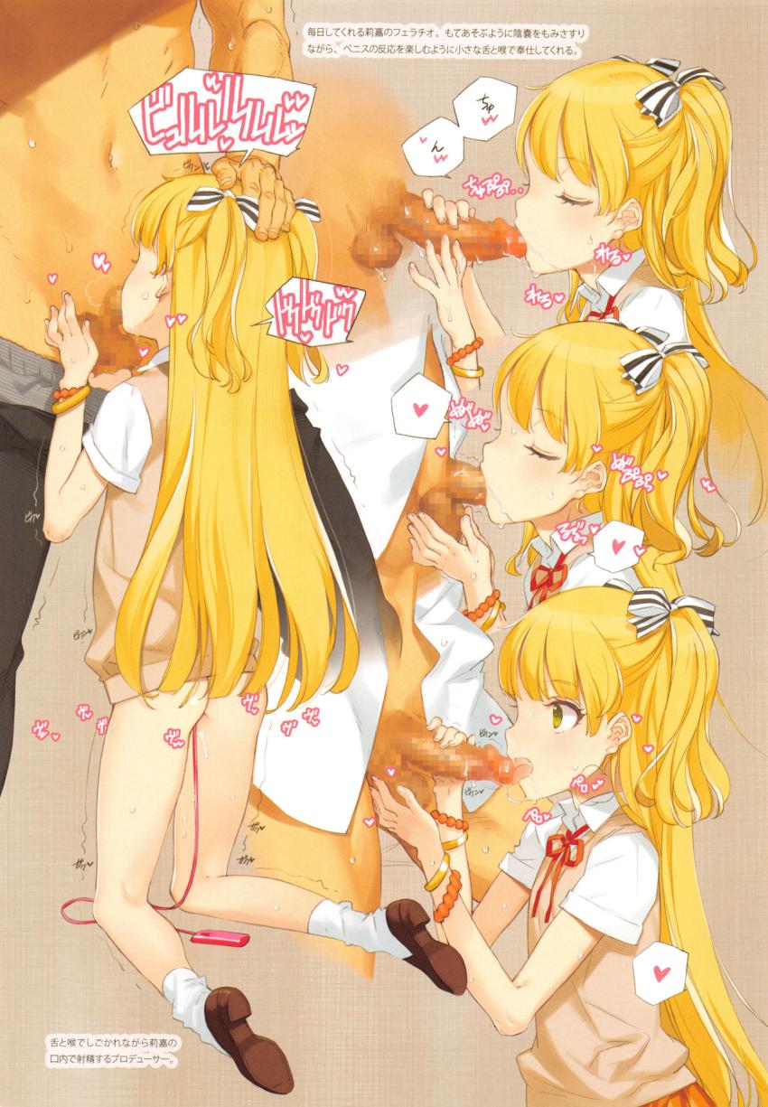 【美麗フルカラー総集本】現役アイドルたちとのイチャラブセックス集3本立て <> 014