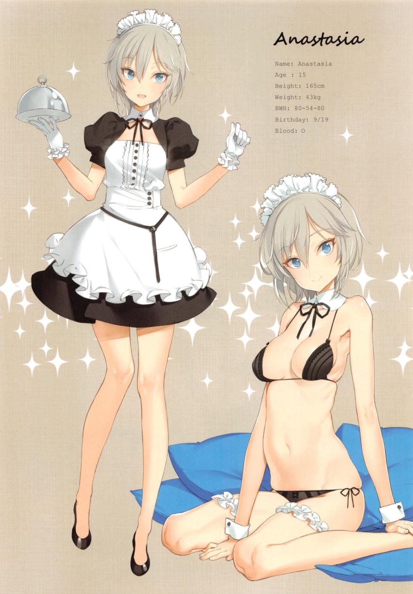 【美麗フルカラー総集本】現役アイドルたちとのイチャラブセックス集3本立て <> 019