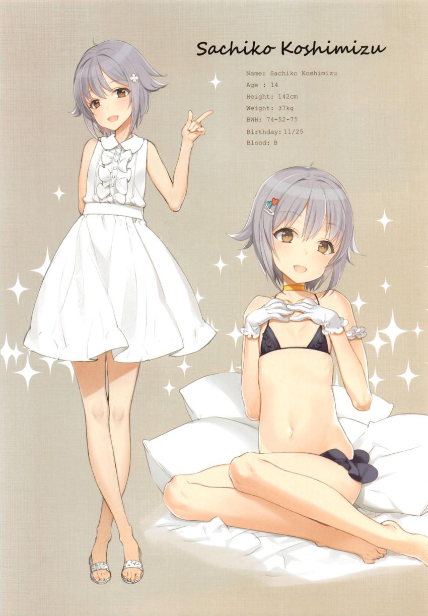 【美麗フルカラー総集本】現役アイドルたちとのイチャラブセックス集3本立て <> 023