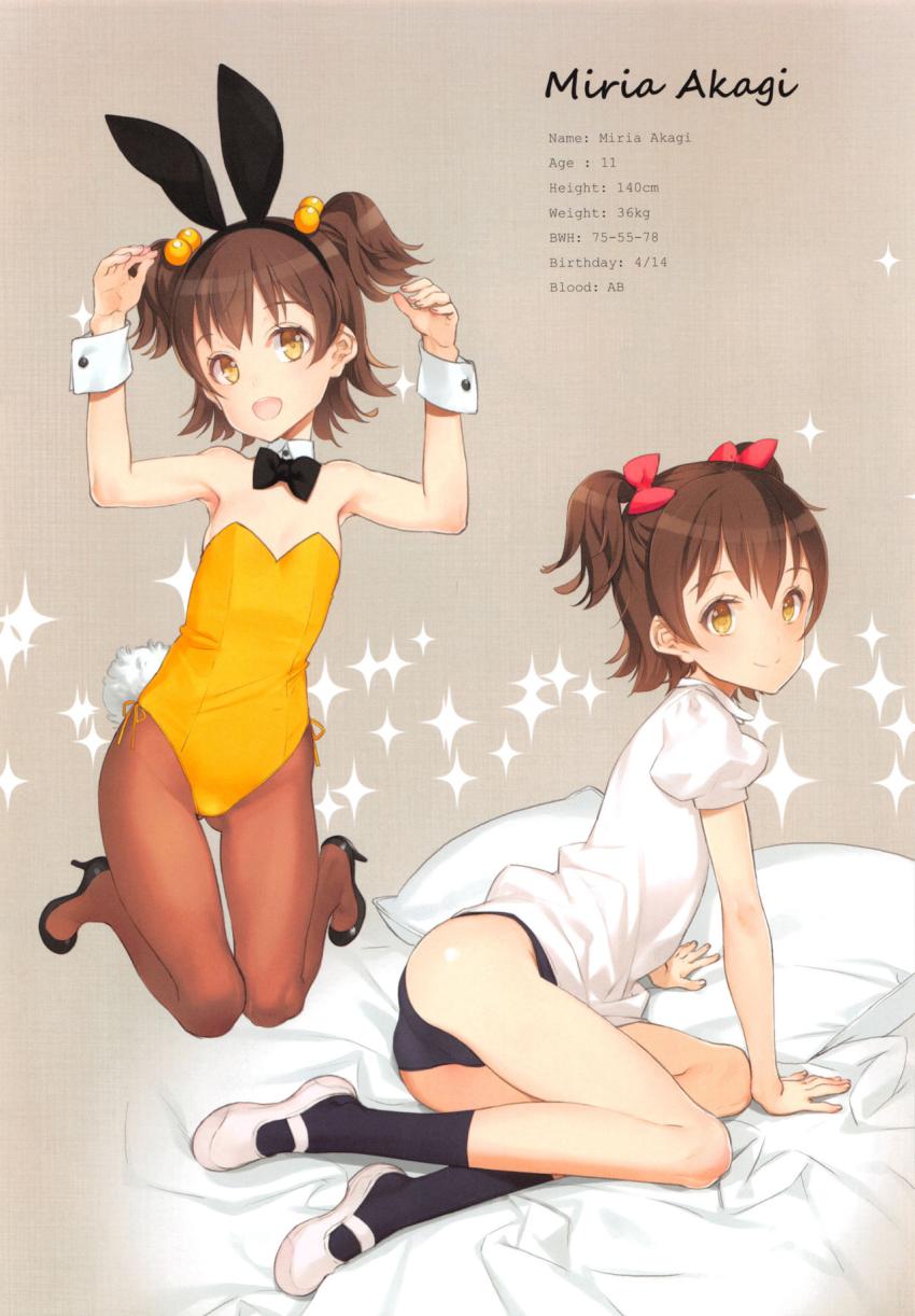 【美麗フルカラー総集本】現役アイドルたちとのイチャラブセックス集3本立て <> 041