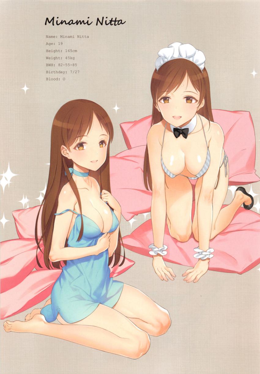 【美麗フルカラー総集本】現役アイドルたちとのイチャラブセックス集3本立て <> 053