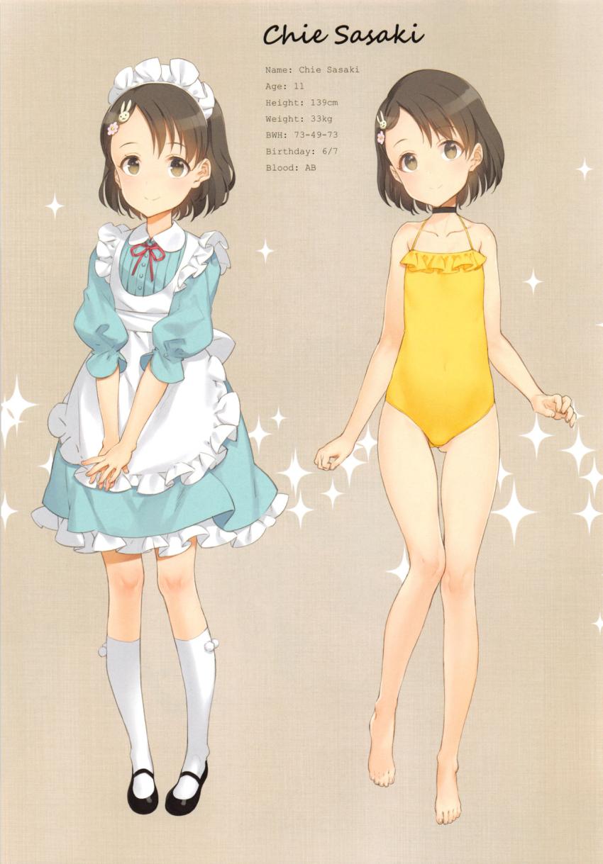 【美麗フルカラー総集本】現役アイドルたちとのイチャラブセックス集3本立て <> 059