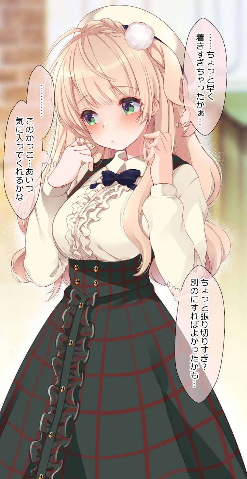 マジで世界一可愛いういちゃんとラブホデートでイチャラブ騎乗位セックス <> 1