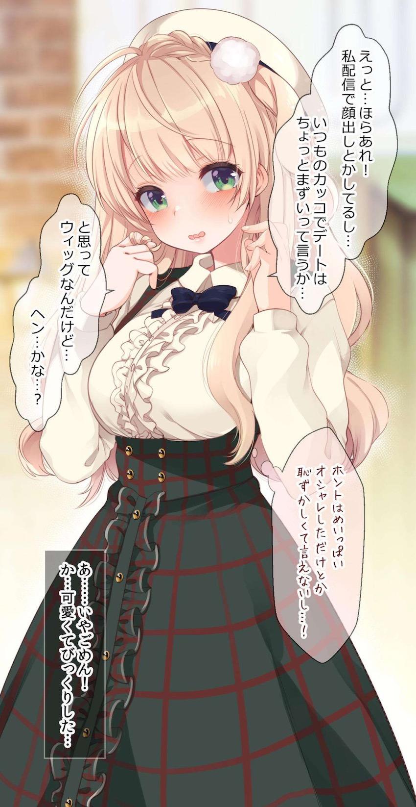 マジで世界一可愛いういちゃんとラブホデートでイチャラブ騎乗位セックス <> 003