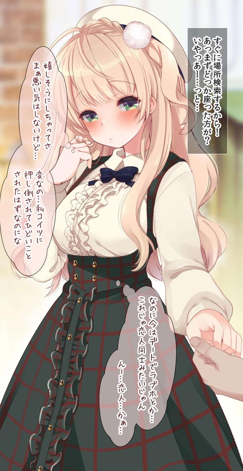 マジで世界一可愛いういちゃんとラブホデートでイチャラブ騎乗位セックス <> 007
