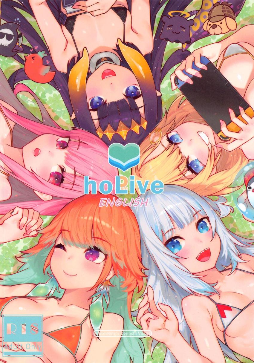 人気VTuberセックス生配信集☆イナちゃん触手えっち・ぐらちゃん濃厚サメミルク中出し絶頂ライブ・アメさんのデカチン調査ックス・キアラとカリオペの双頭ディルド百合えっち <> 1