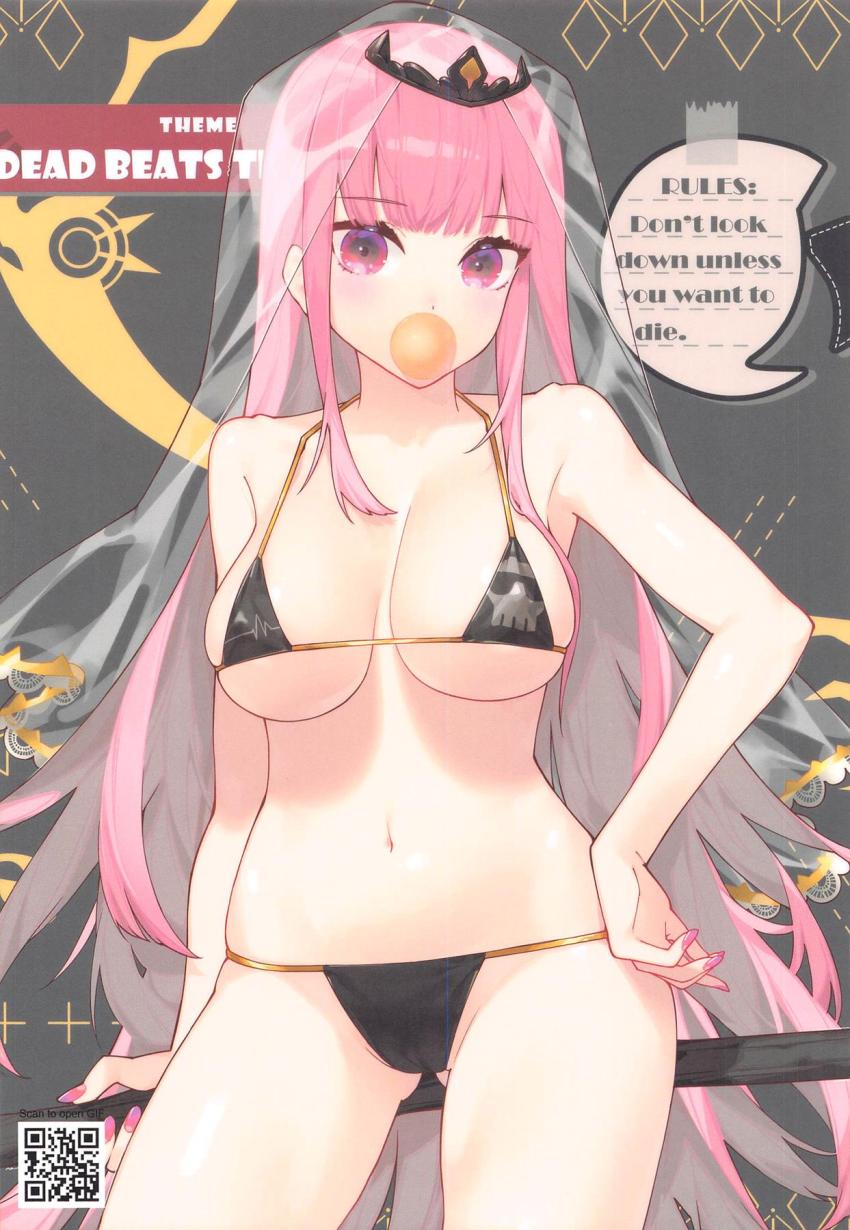人気VTuberセックス生配信集☆イナちゃん触手えっち・ぐらちゃん濃厚サメミルク中出し絶頂ライブ・アメさんのデカチン調査ックス・キアラとカリオペの双頭ディルド百合えっち <> 034