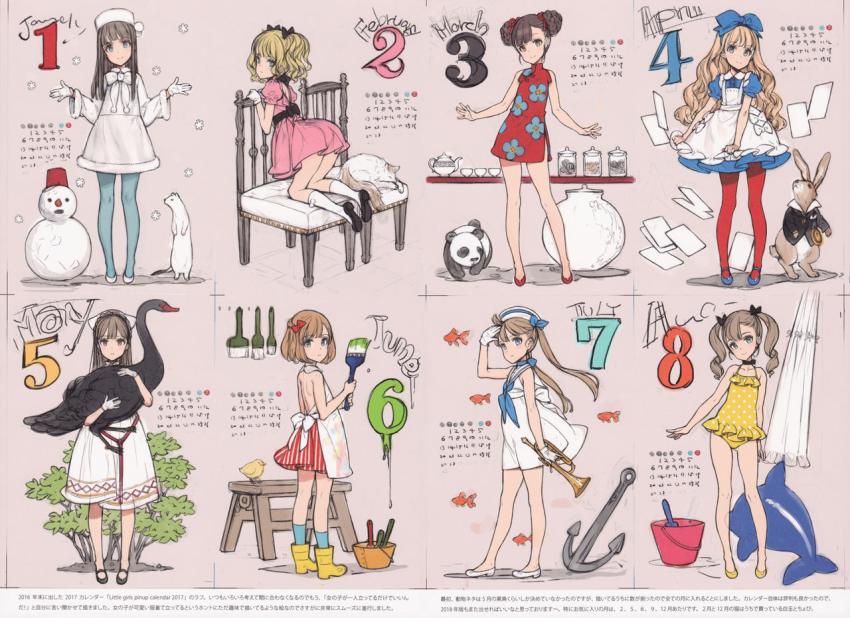 可愛い女の子たちがいっぱい！フルカラーよろずイラスト集 <> 004