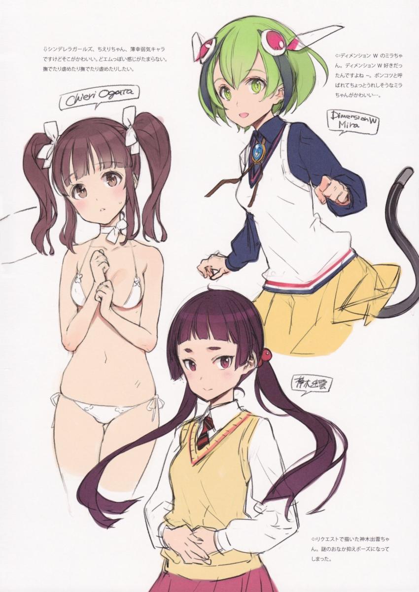 可愛い女の子たちがいっぱい！フルカラーよろずイラスト集 <> 008