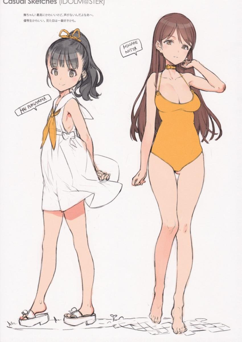 可愛い女の子たちがいっぱい！フルカラーよろずイラスト集 <> 015
