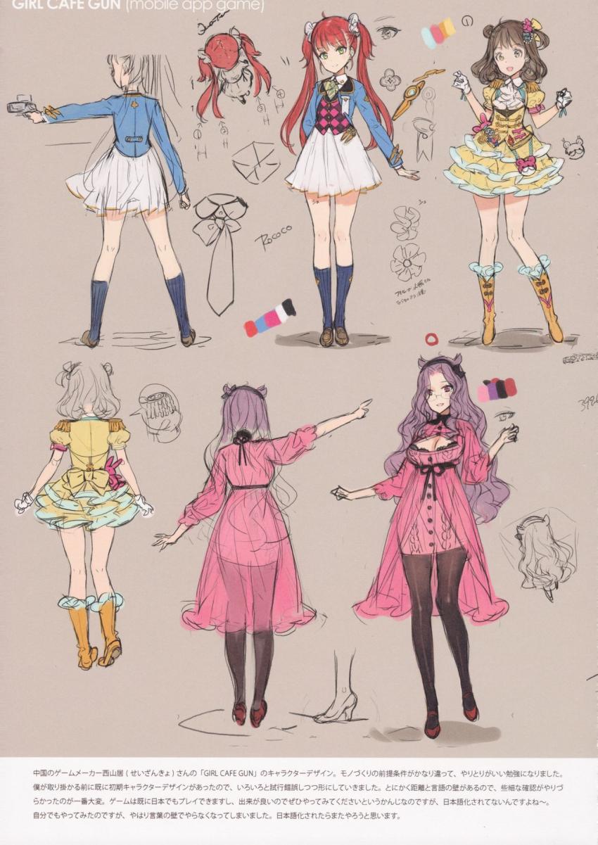 可愛い女の子たちがいっぱい！フルカラーよろずイラスト集 <> 017