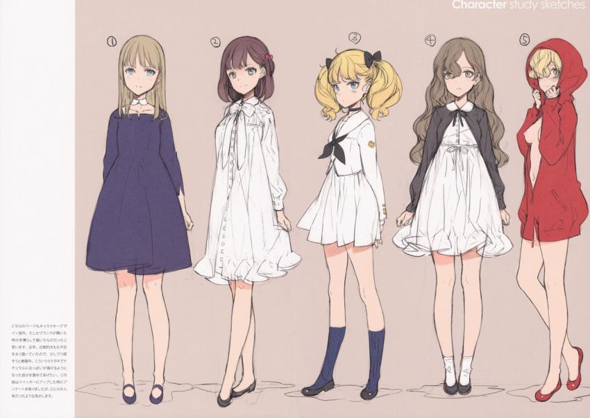 可愛い女の子たちがいっぱい！フルカラーよろずイラスト集 <> 035